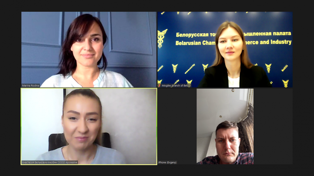 B2B negotiations with company "Aromatik" B2B negotiations with company "Aromatik"