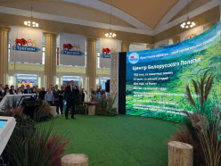 Дни Брестской области на международной выставке-форуме «Россия» на ВДНХ