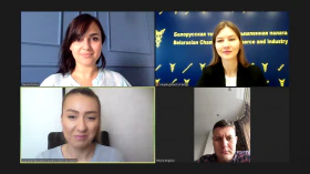 В2В переговоры с компанией ООО &quot;Ароматик&quot;