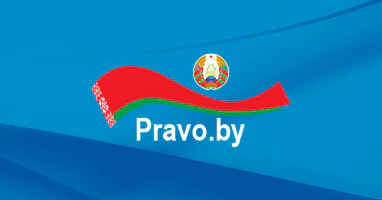 Прыняты Закон Рэспублікі Беларусь «Аб прымяненні спецыяльных абмежавальных мер»