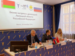 Бізнес-сустрэча з дзелавымі коламі Ліпецкай вобласці