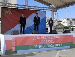 Дни Республики Беларусь в Приморском крае прошли во Владивостоке