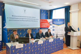 Навучальныя заняткі са слухачамі Інстытута дзяржаўнай службы Акадэміі кіравання пры Прэзідэнце Рэспублікі Беларусь