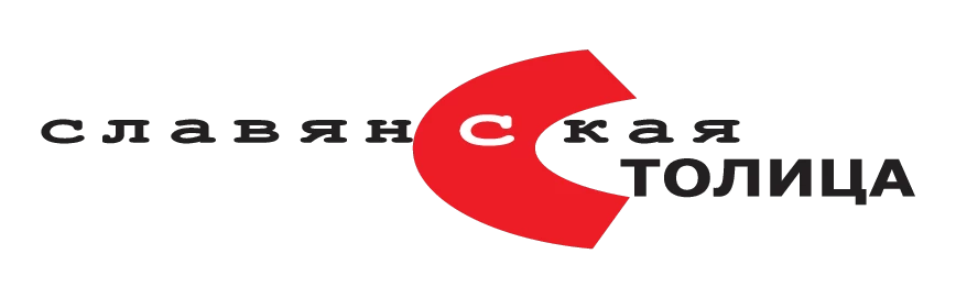 Общество с ограниченной ответственностью &quot;Фабрика Славянская столица&quot;