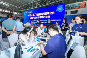 Деловой визит в г. Циндао, КНР