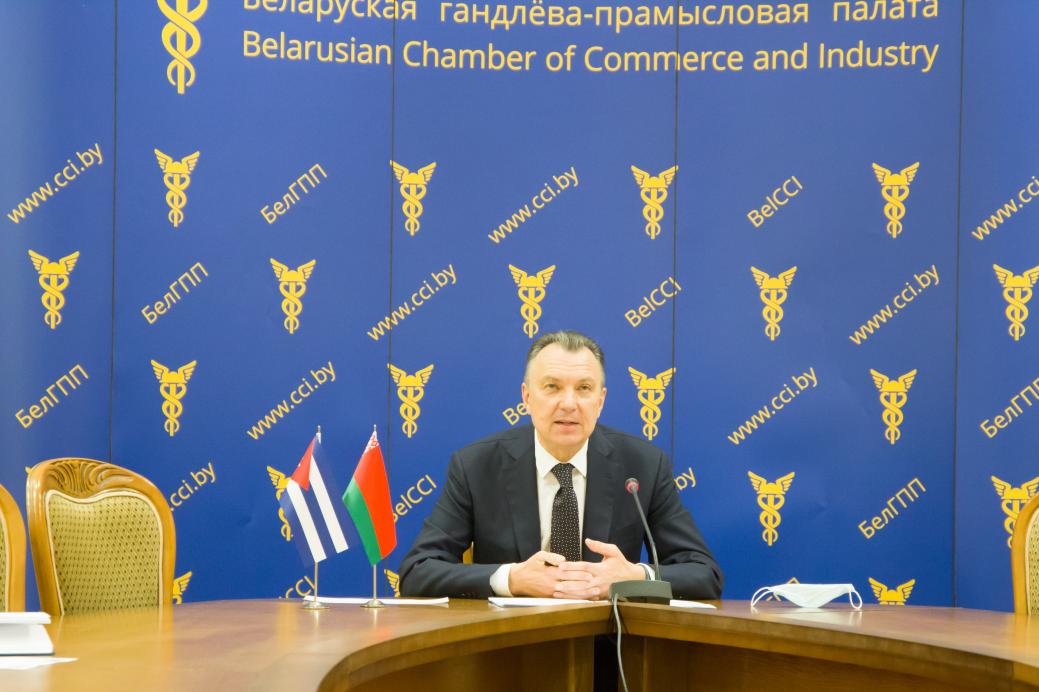Online meeting "Belarus – Cuba: Prospects for Bilateral Cooperation"