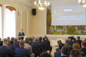Бизнес-форум «Татарстан – Беларусь»