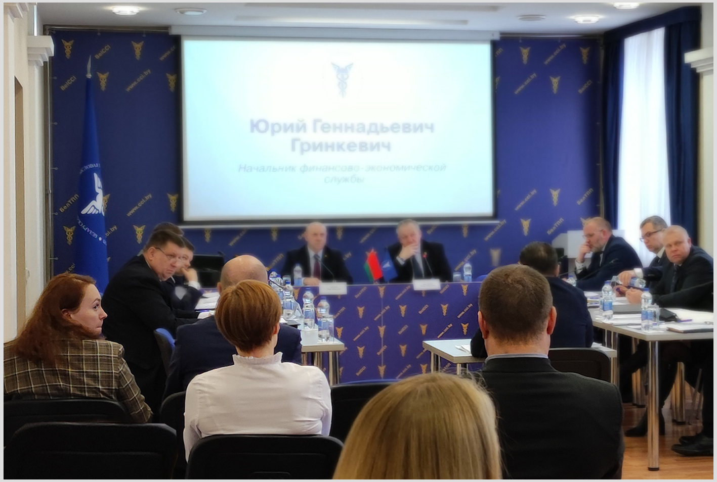 Заседание Президиума Белорусской торгово-промышленной палаты