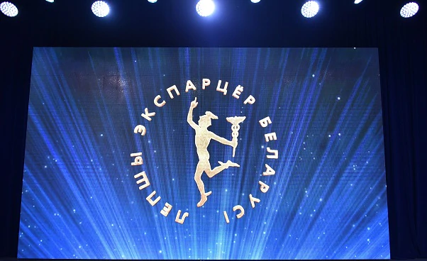 Лепшы экспарцёр