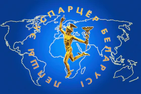 Старт конкурса «Лучший экспортер 2023 года»