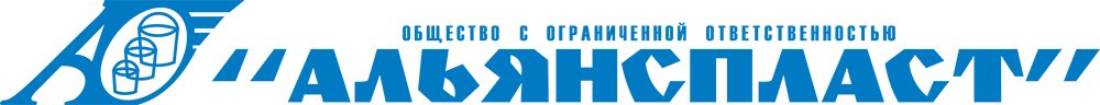 Общество с ограниченной ответственностью &quot;Альянспласт&quot;