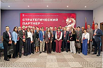 Китай – стратегический партнер