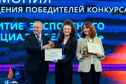 Семинар «СМИ как инструмент продвижения национального экспорта» прошел в Белтелерадиокомпании