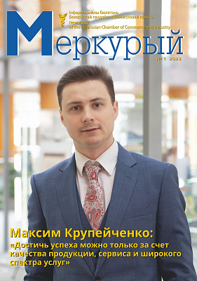 Максим Крупейченко: «Достичь успеха можно только за счет качества продукции, сервиса и широкого спектра услуг»