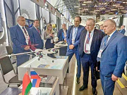 Основа дял будущих поколений